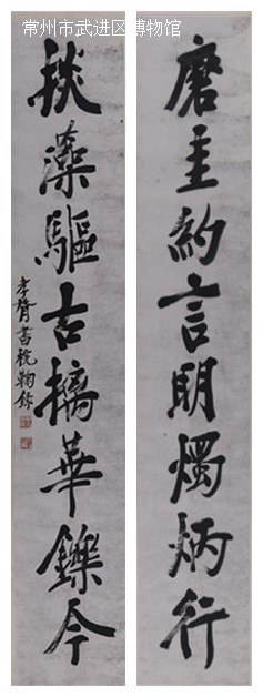 郑孝胥对联_副本.jpg 郑孝胥对联_副本.jpg