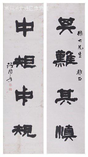 许同章对联_副本.jpg 许同章对联_副本.jpg