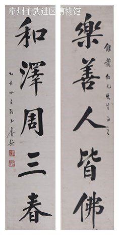 唐驼对联_副本.jpg 唐驼对联_副本.jpg