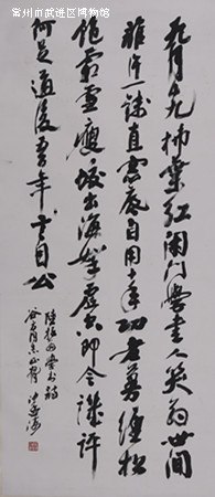 沙孟海_副本_副本.jpg 沙孟海_副本_副本.jpg