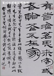 钱君匋_副本_副本.jpg 钱君匋_副本_副本.jpg