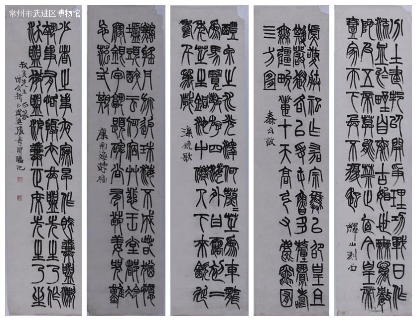 张寿贤五条屏_副本.jpg 张寿贤五条屏_副本.jpg