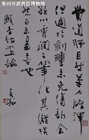 卫瓦翁_副本_副本.jpg 卫瓦翁_副本_副本.jpg