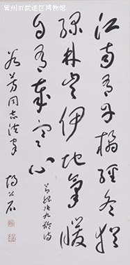 胡公石_副本_副本.jpg 胡公石_副本_副本.jpg