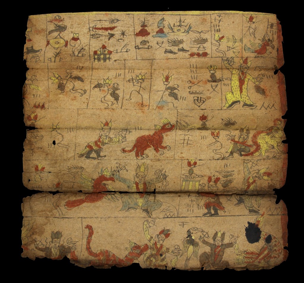 006东巴舞谱.jpg 006东巴舞谱.jpg