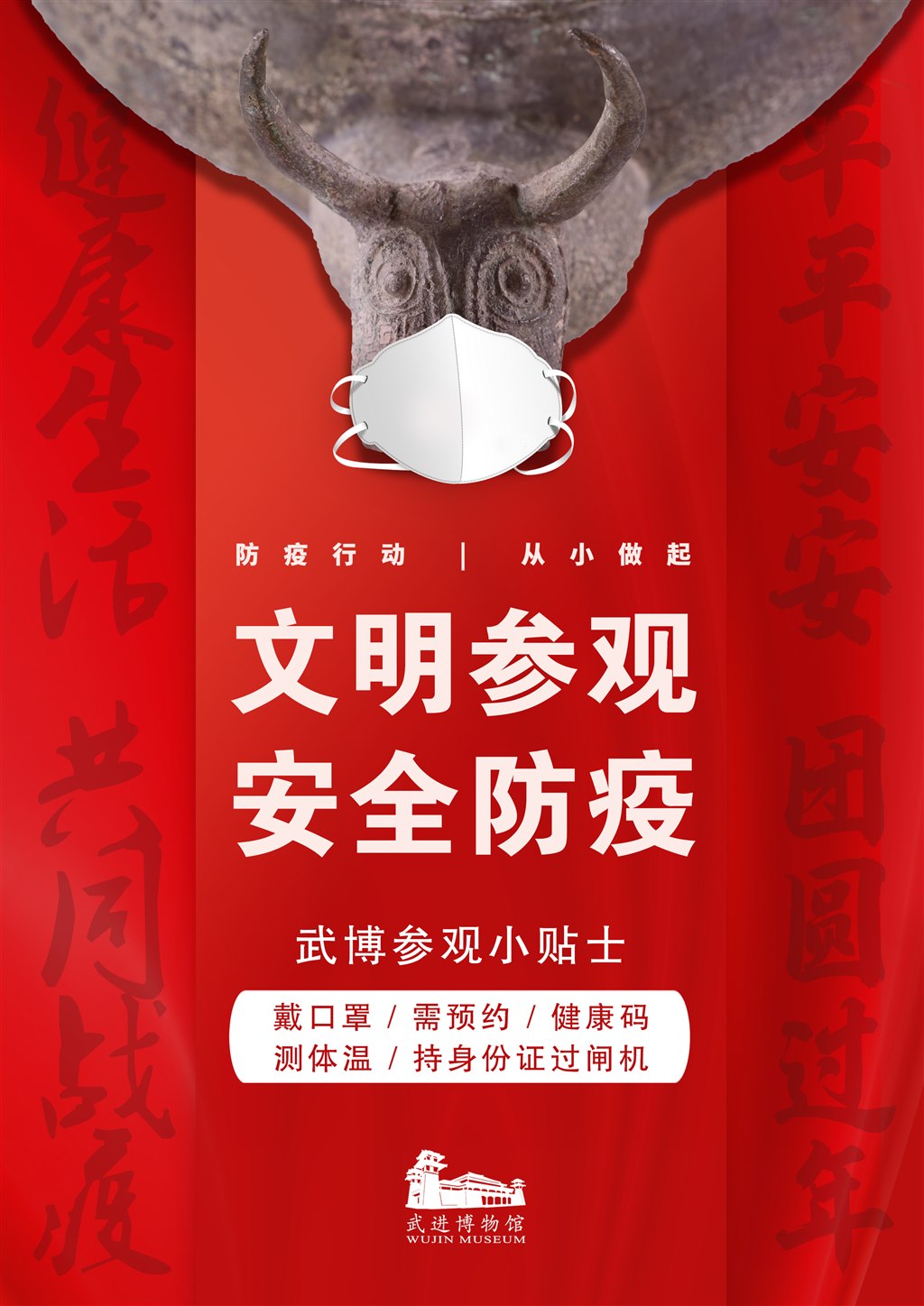 抗疫.jpg 抗疫.jpg