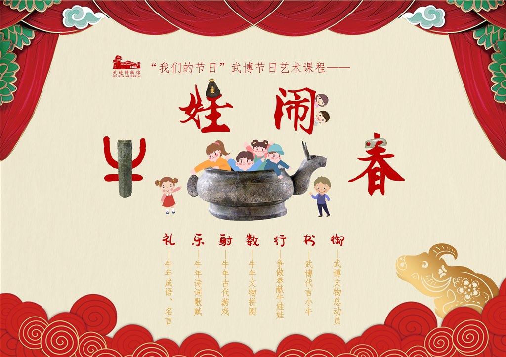 社教.jpg 社教.jpg