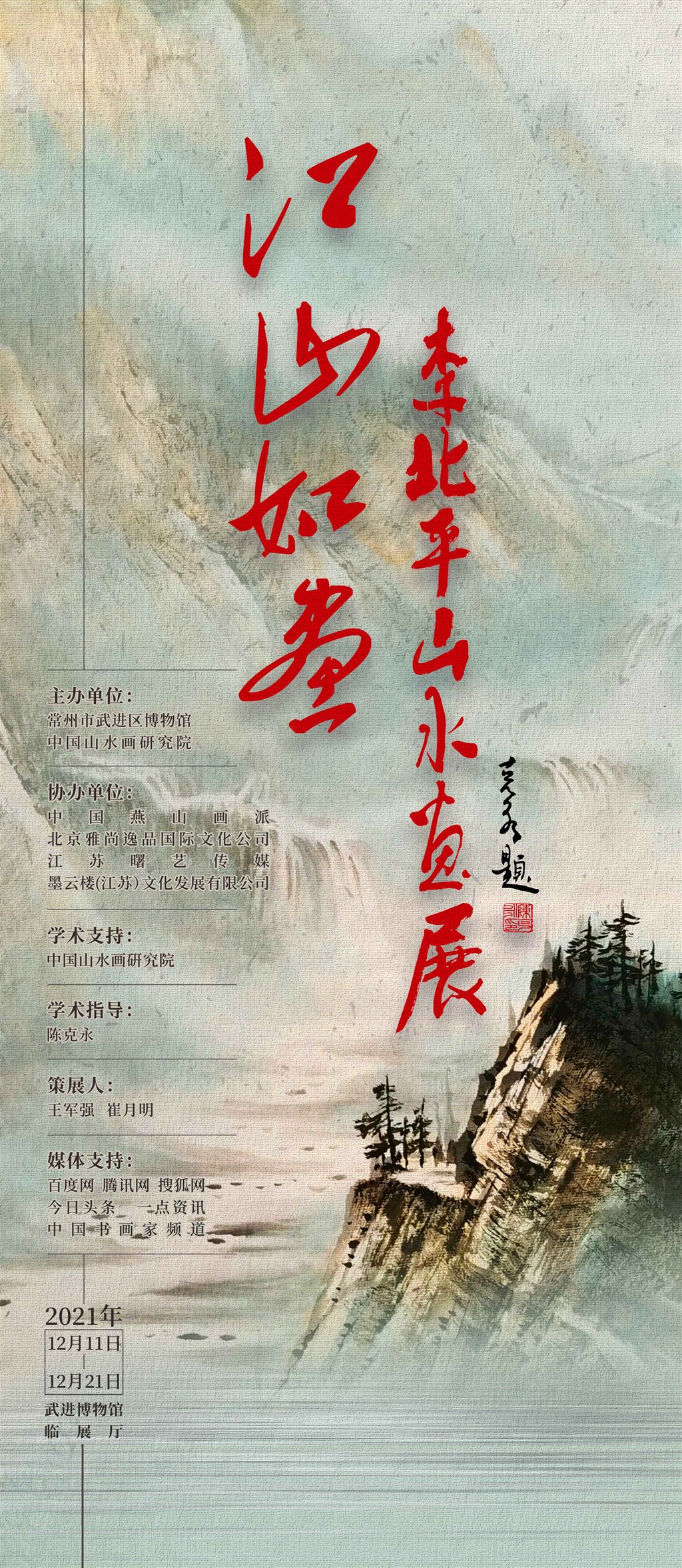 大喷.jpg 大喷.jpg