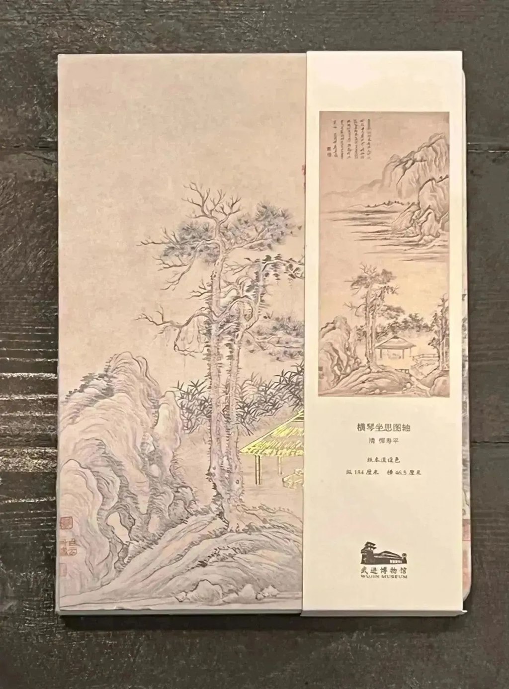 微信图片_20230907144741.jpg 微信图片_20230907144741.jpg