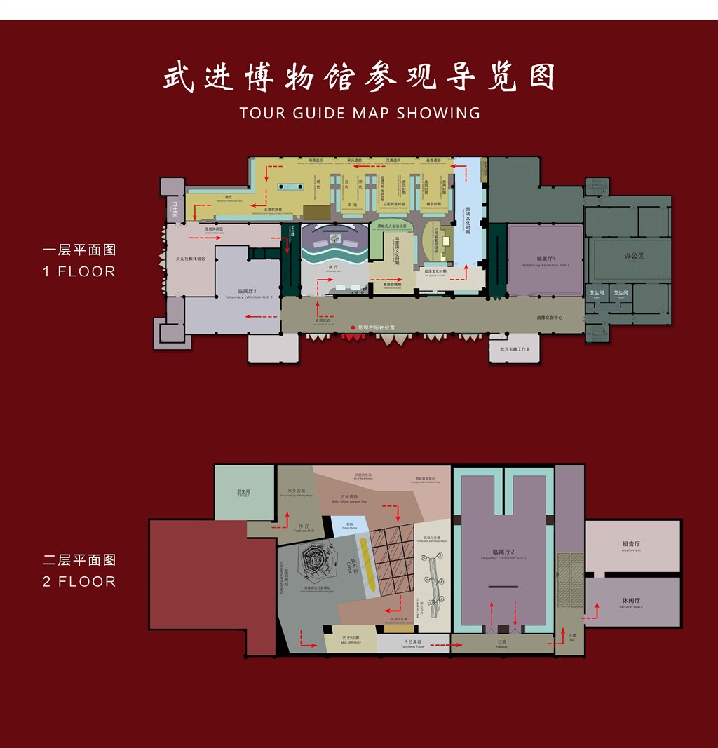 展厅导览.jpg 展厅导览.jpg