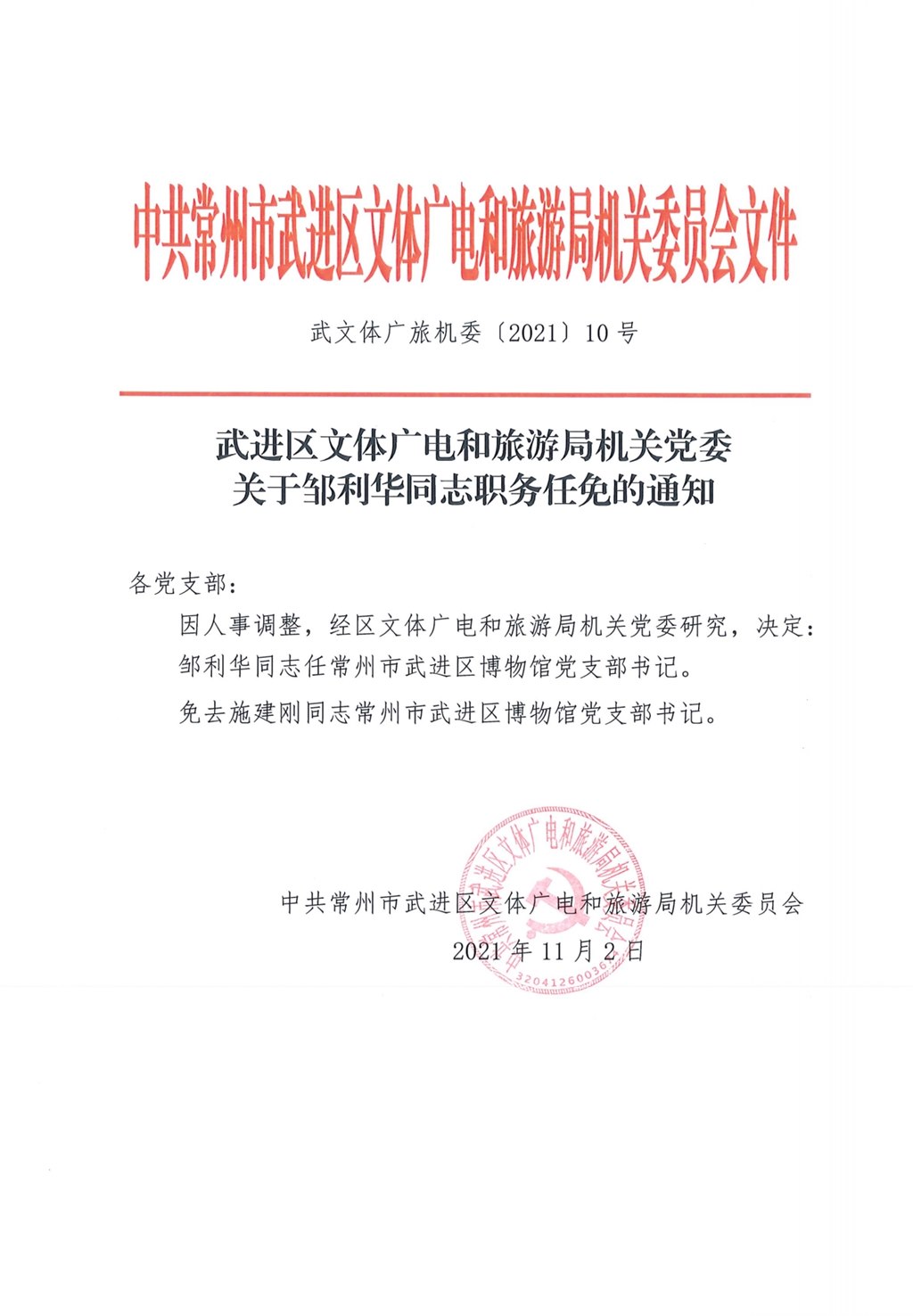 微信截图_20240228143304.jpg 微信截图_20240228143304.jpg