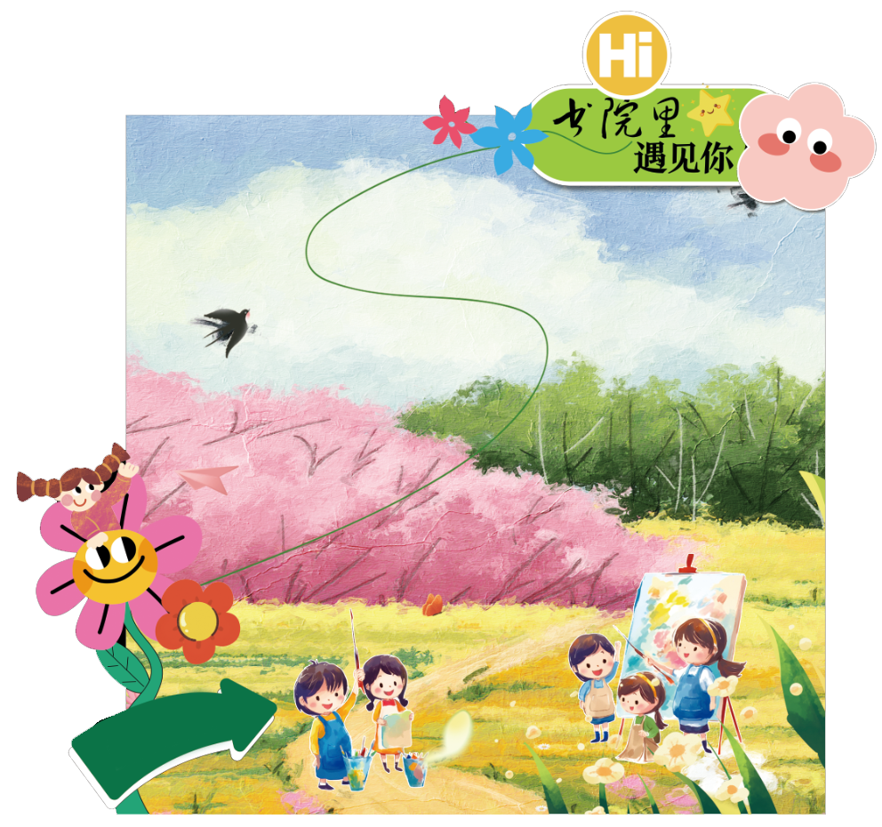 微信图片_20240607153250.png 微信图片_20240607153250.png