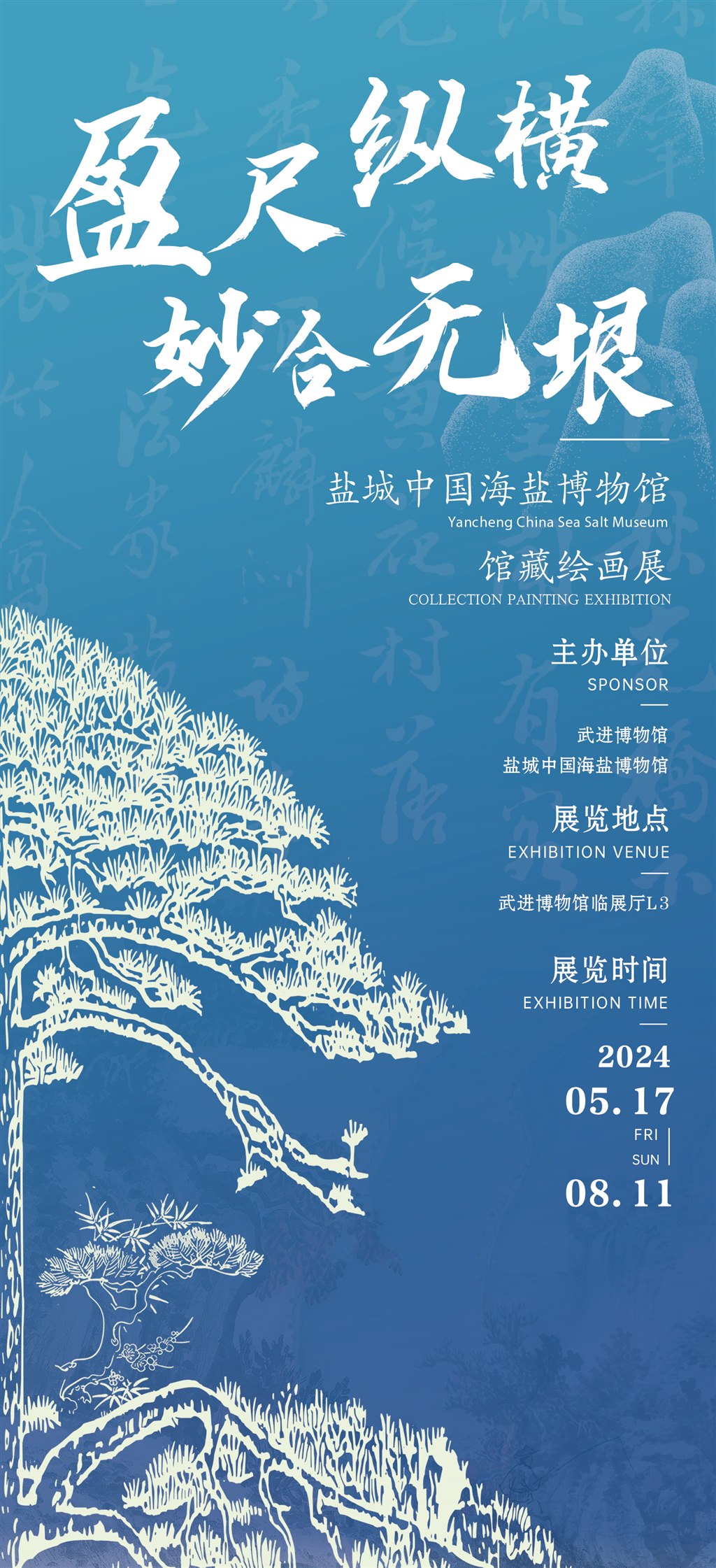 微信图片_20240607153242.jpg 微信图片_20240607153242.jpg