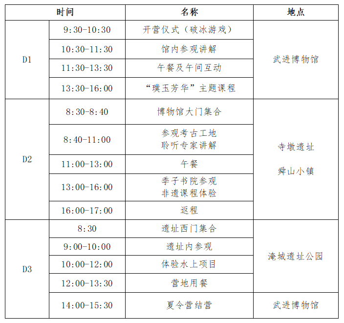 微信图片_20240621100330.png 微信图片_20240621100330.png