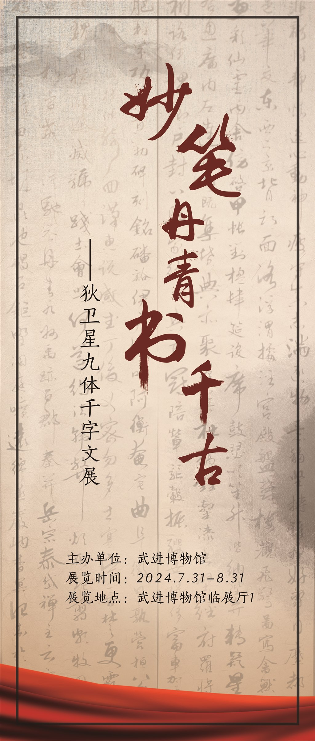 微信图片_20240730134716.jpg 微信图片_20240730134716.jpg