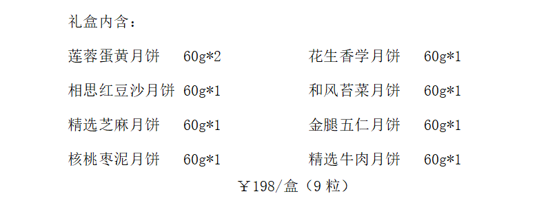 微信图片_20240815101011.png 微信图片_20240815101011.png