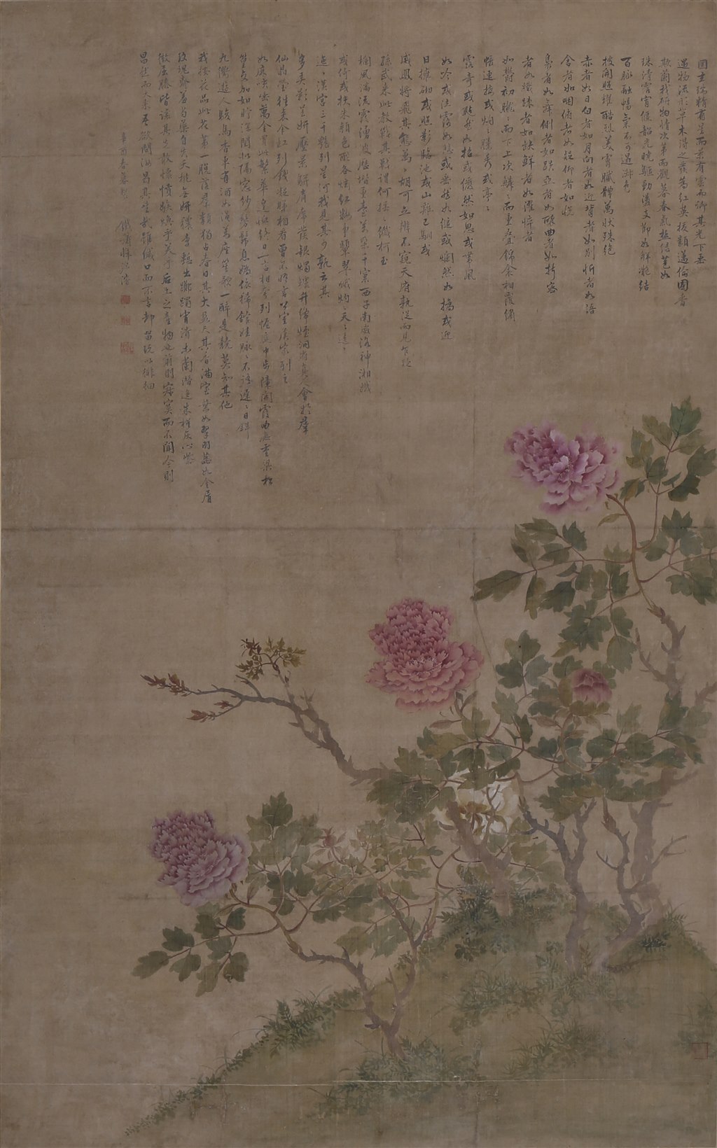 清 恽源濬牡丹轴.jpg 清 恽源濬牡丹轴.jpg