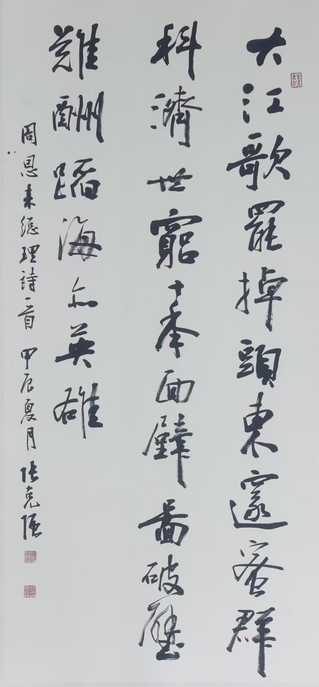 微信图片_20240905092119.jpg 微信图片_20240905092119.jpg