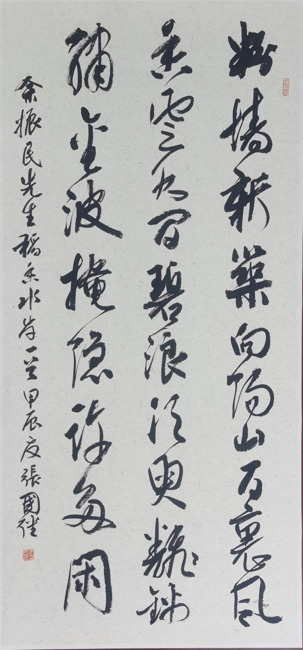 微信图片_20240905093605.jpg 微信图片_20240905093605.jpg