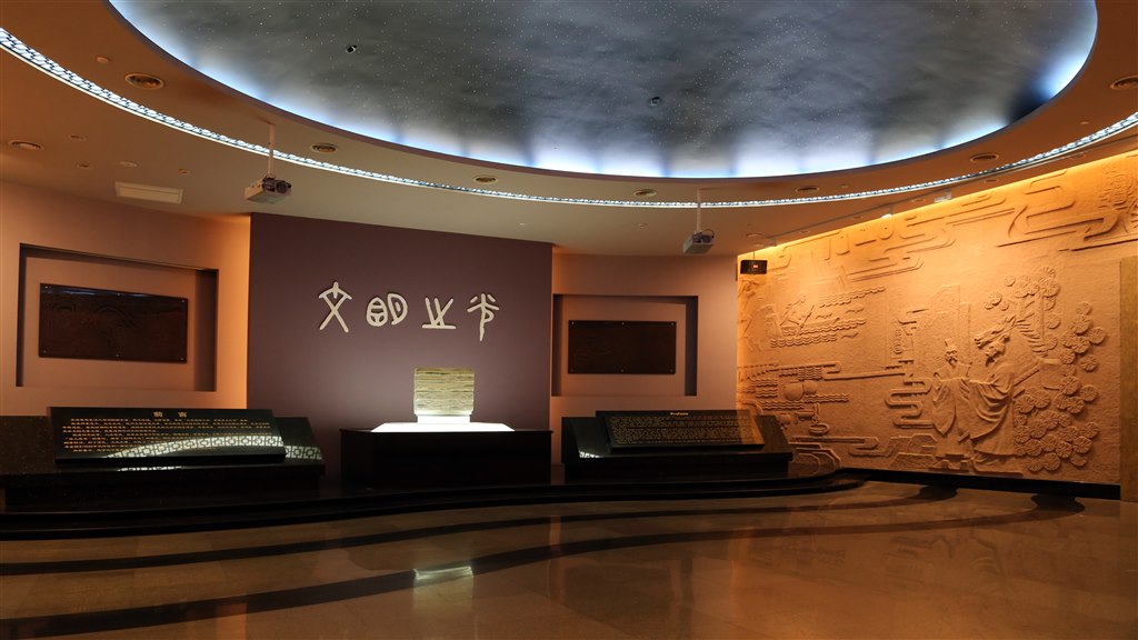 展厅序厅.jpg 展厅序厅.jpg