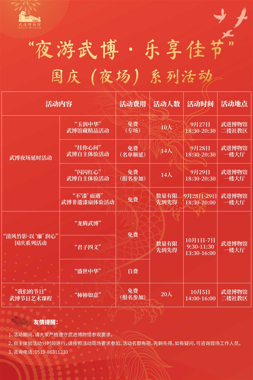 微信图片_20240924144923.jpg 微信图片_20240924144923.jpg