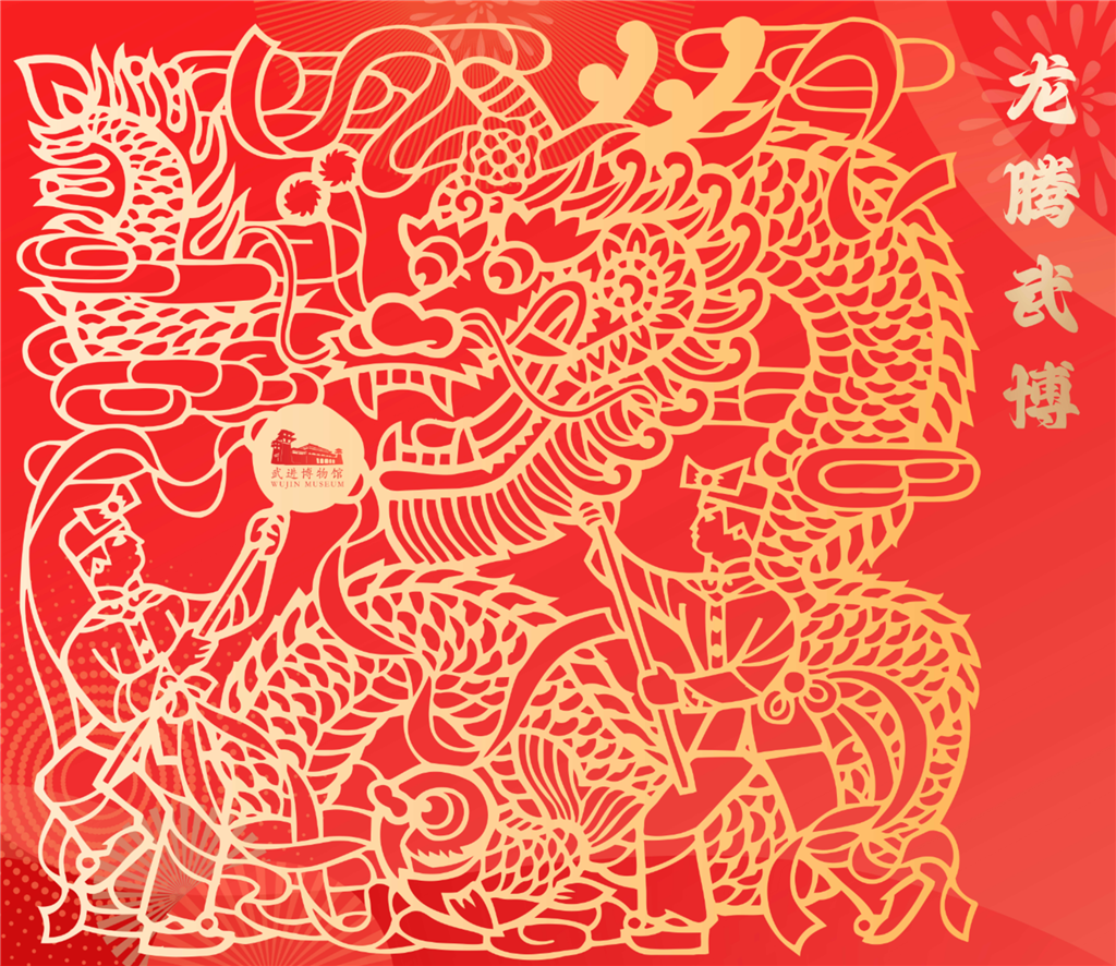 微信图片_20240924100236.png 微信图片_20240924100236.png