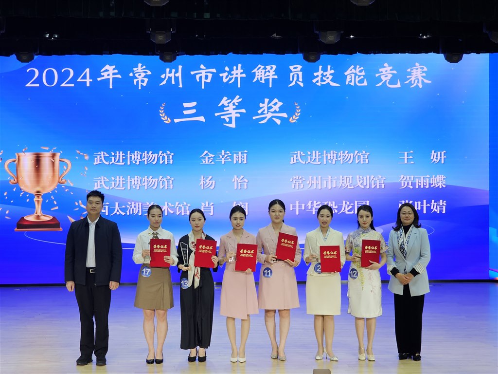 颁奖2.jpg 颁奖2.jpg