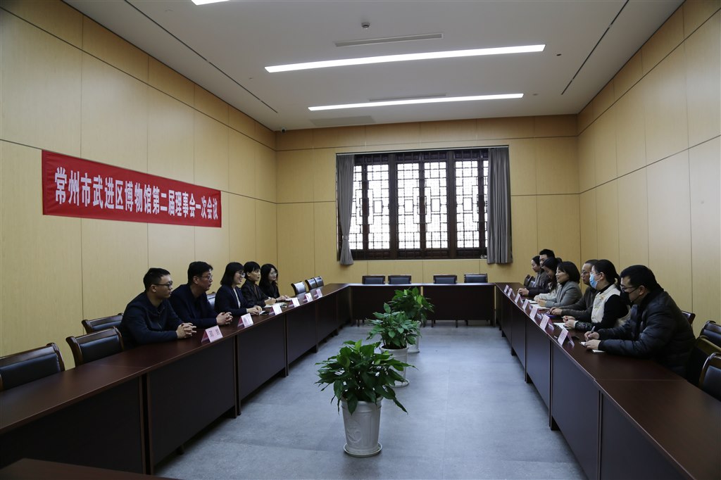 二届理事会四次会议.jpg 二届理事会四次会议.jpg