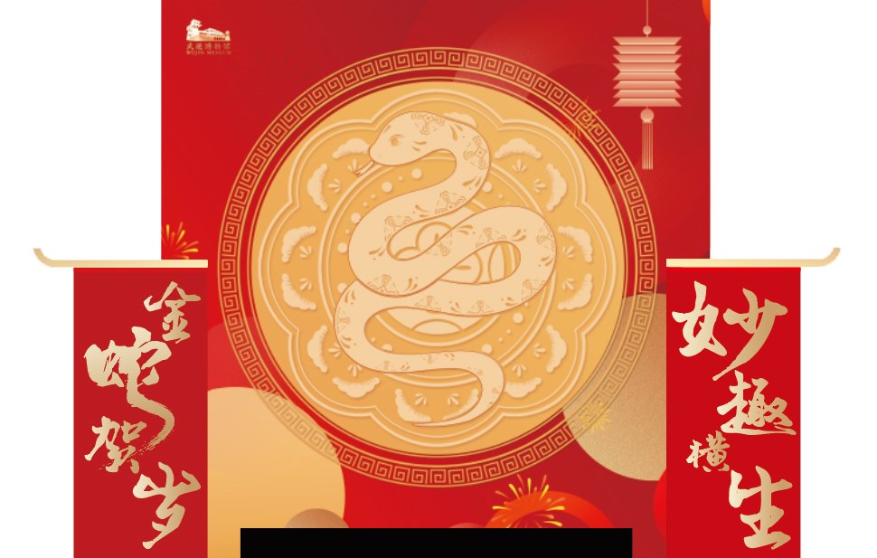 微信图片_20250120101349.jpg 微信图片_20250120101349.jpg