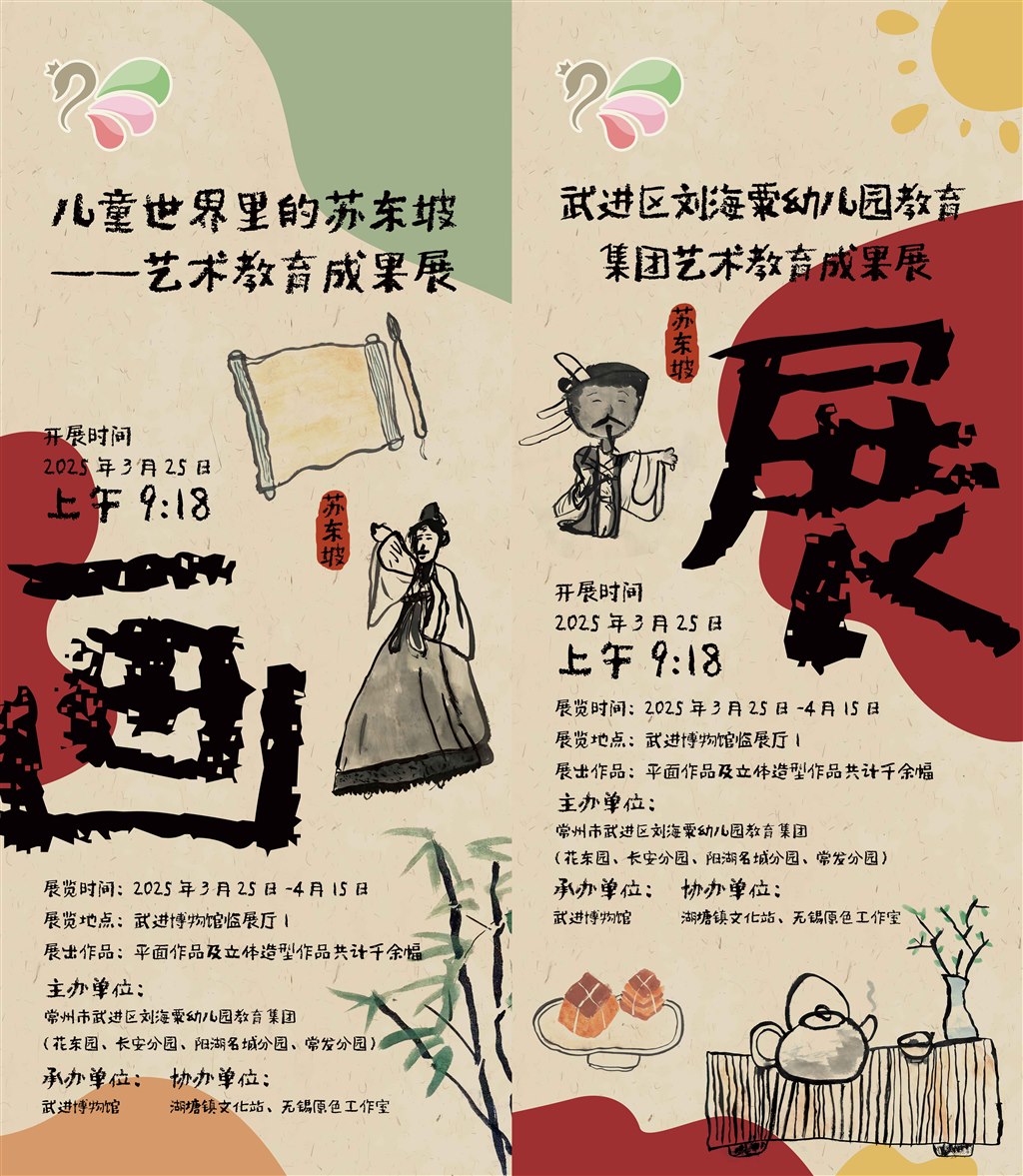 海报.jpg 海报.jpg