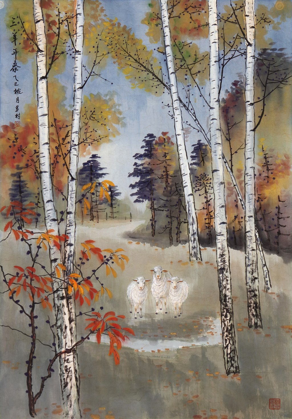 李昱春 三羊开泰 98.5cm×69cm 中国画.jpg 李昱春 三羊开泰 98.5cm×69cm 中国画.jpg