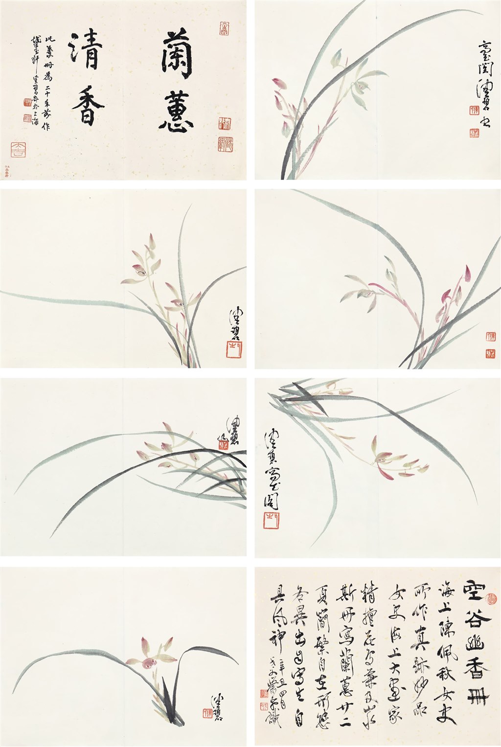 陈佩秋 空谷幽兰册(部分) 25cm×34cm×22 中国画.jpg 陈佩秋 空谷幽兰册(部分) 25cm×34cm×22 中国画.jpg