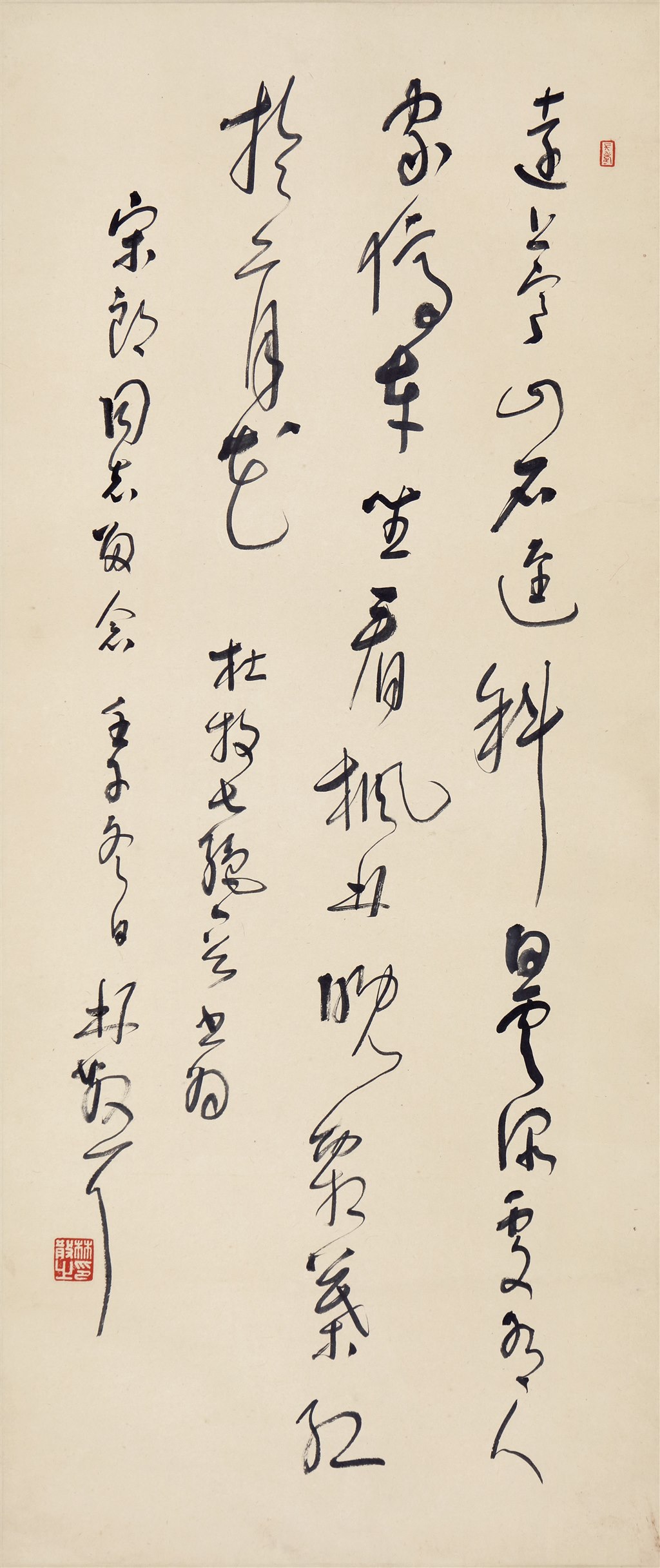 林散之 草书唐诗一首 93cm×39.5cm 书法.jpg 林散之 草书唐诗一首 93cm×39.5cm 书法.jpg