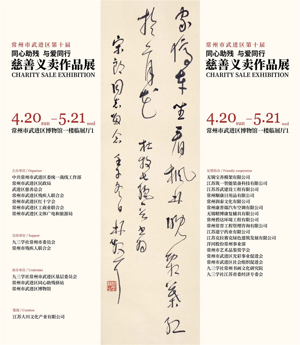 微信图片_20250418155955.jpg 微信图片_20250418155955.jpg