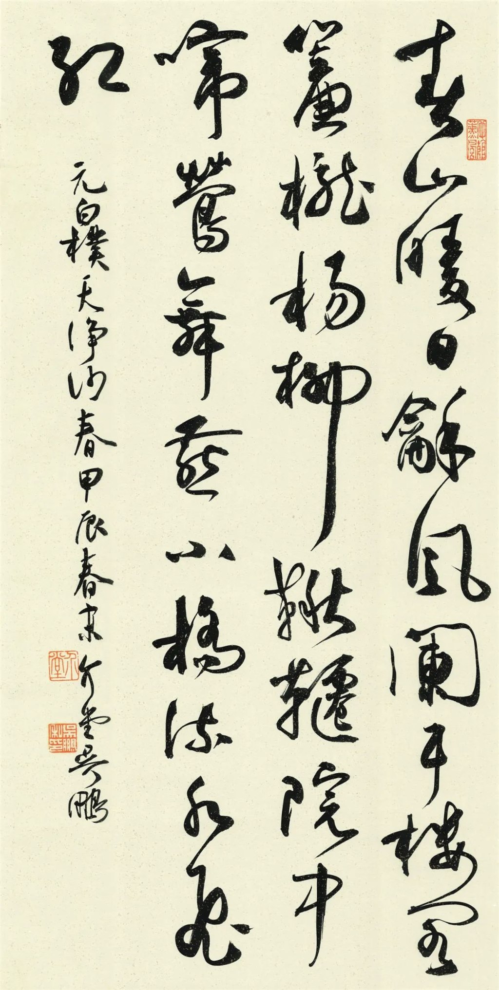 天净沙·春 &nbsp;68cm34cm.jpg