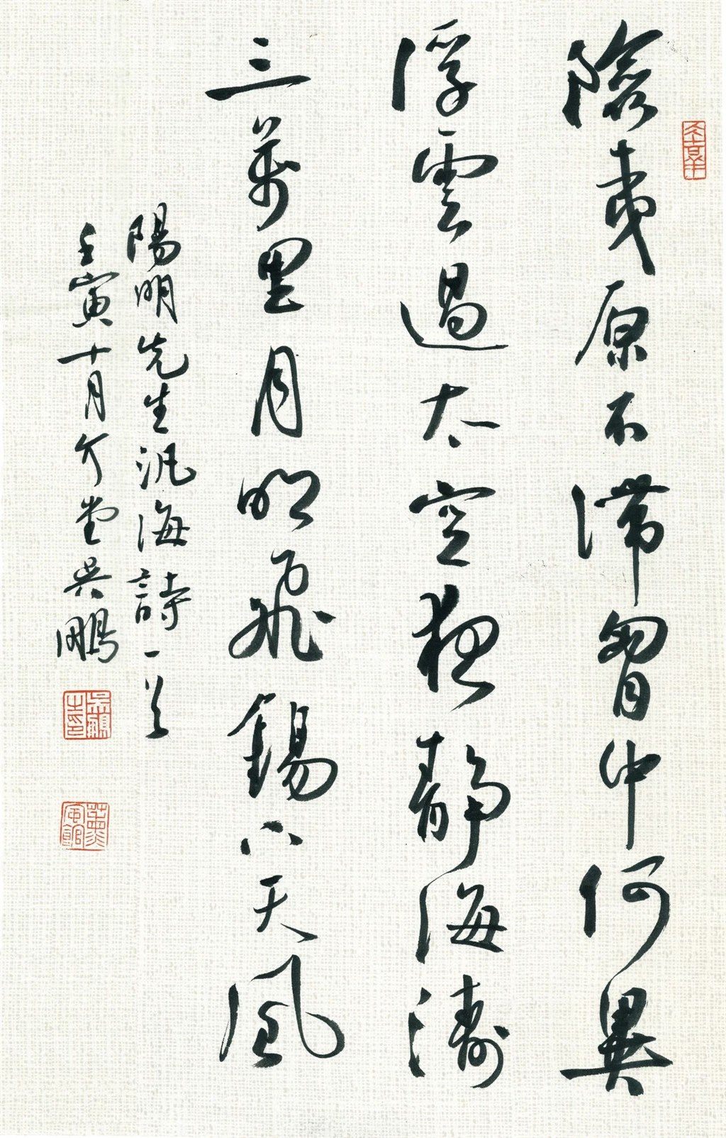 泛海 43cm70cm.jpg