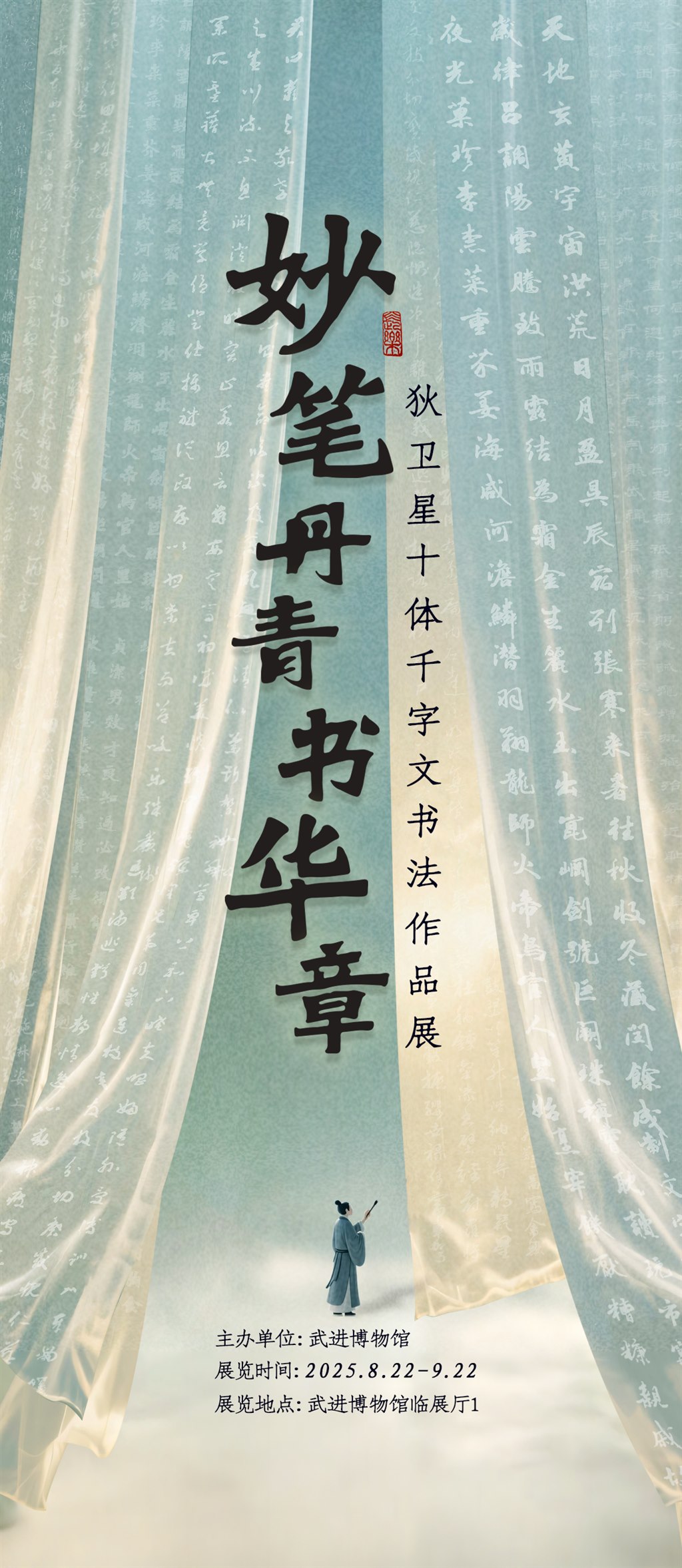 微信图片_2025-08-21_141200_883.jpg 微信图片_2025-08-21_141200_883.jpg