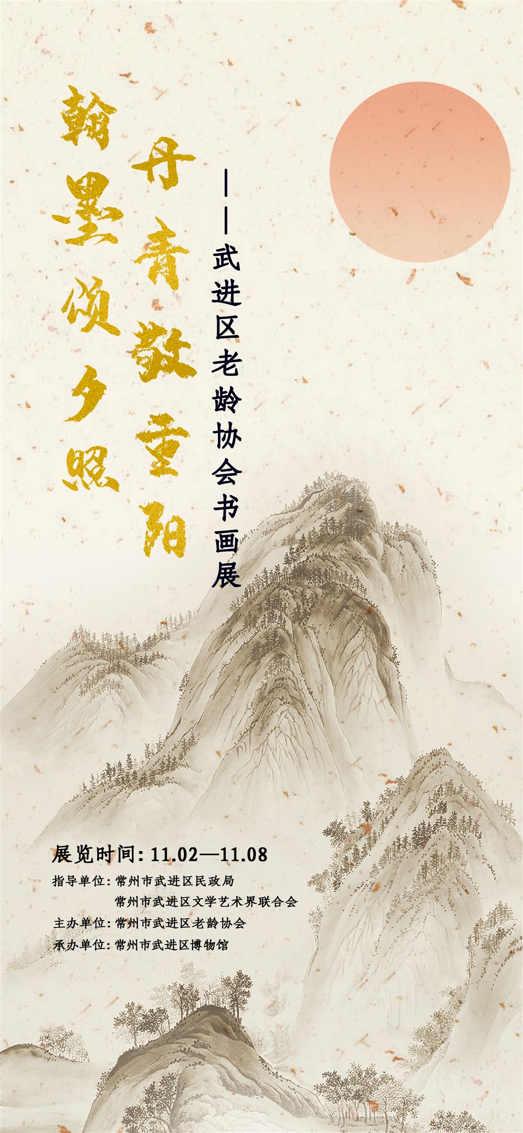 海报.jpg 海报.jpg