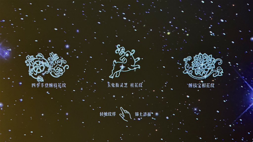 纹样.jpg 纹样.jpg