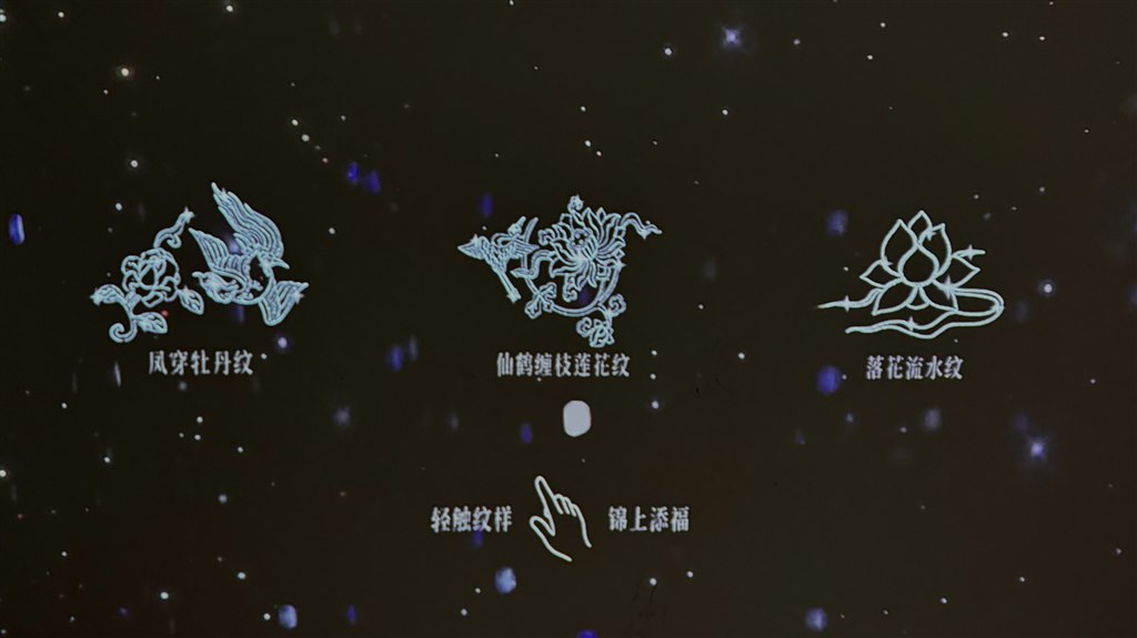 纹样1.jpg 纹样1.jpg